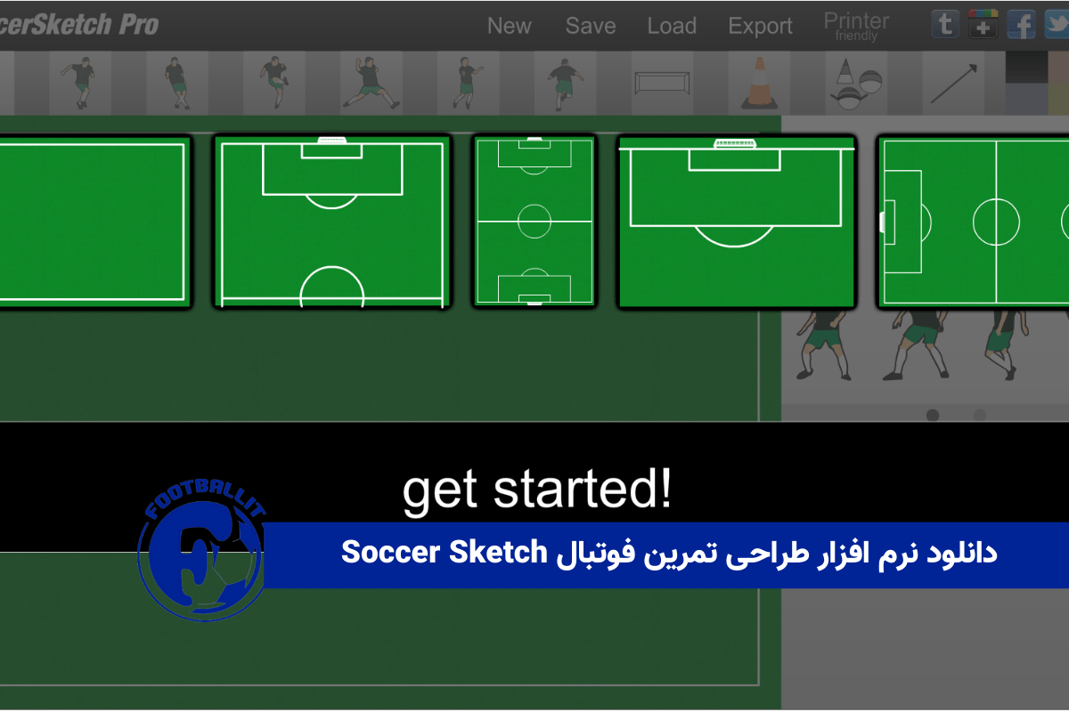 دانلود نرم افزار طراحی تمرین فوتبال Soccer Sketch