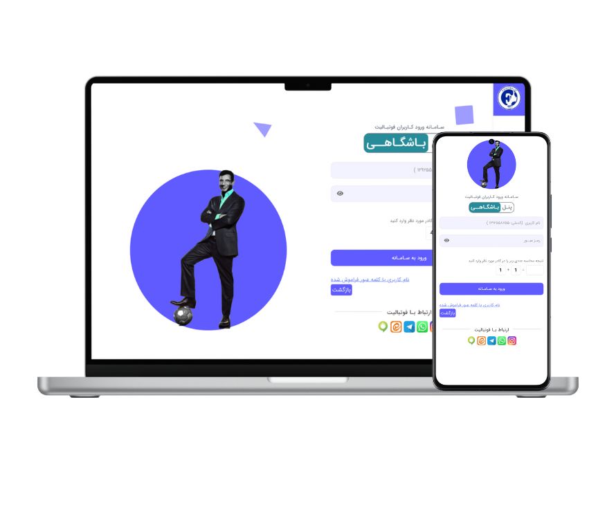 پنل باشگاهی