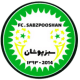 مدرسه فوتبال سبزپوشان مهر میهن